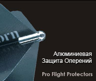 flight protect_pro